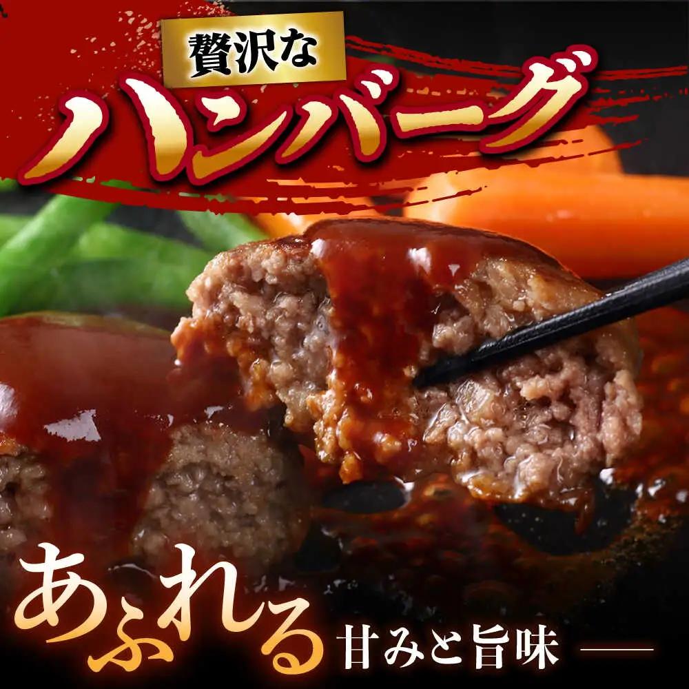 長崎和牛特選 ハンバーグ 150g×10 [DAR042] 国産 ハンバーグ 牛肉