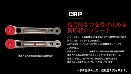 LIVRE リブレ Light Arm70（シマノS2 タイプ）（ガンメタ×チタン） F24N-606[AMBB050-2]