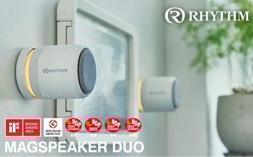 リズム 防水ポータブルシアタースピーカー MAGSPEAKER DUO ライトグレー　【11100-1818】