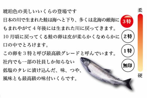 本まぐろ 中トロ（150g前後）＆ 国産 味付いくら（120g） [かわむら家 宮城県 気仙沼市 20564382] 魚介 魚貝 海鮮 いくら 本まぐろ セット 宝寿 中トロ 豪華 ごちそう ご褒美