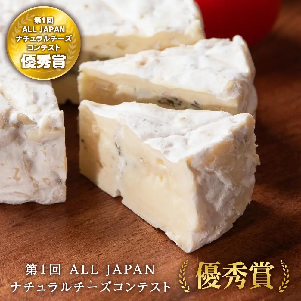 ホワイトブルーチーズ　90g　5個 ＜トワ・ヴェール＞