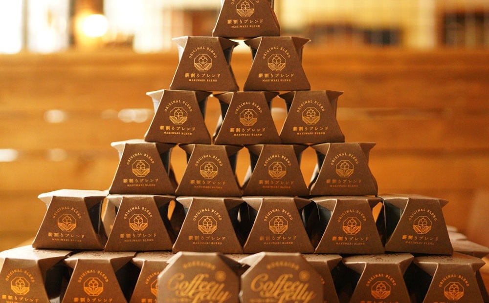 自家焙煎コーヒーゼリー 薪割りブレンド 50個セット