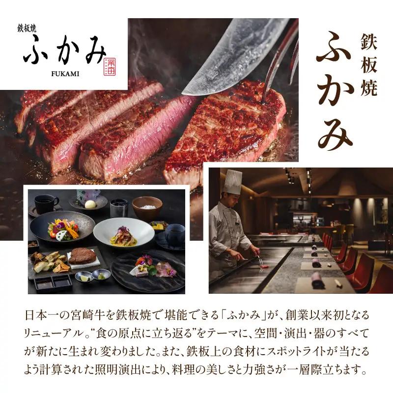 フェニックス・シーガイア・オーシャン・タワー館内レストラン利用券(50000円分) レストラン券 お食事券