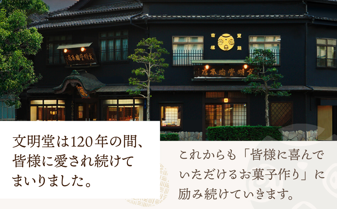 【最速発送】【こだわりの逸品】 長崎カステラ ［1号］（1号10切入×1本入）【文明堂総本店】 [QAU028]