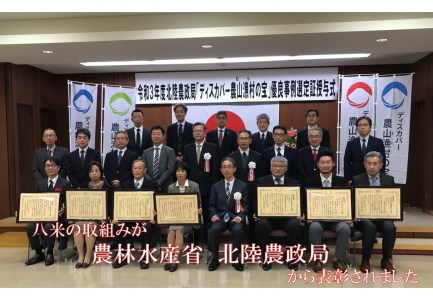 【グッドライフアワード環境大臣賞受賞】 天然はちみつ 2本セット HACHIBEI 八米 1L01008
