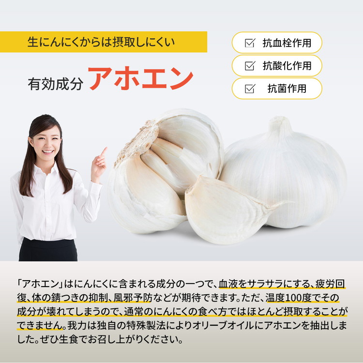 にんにくオリーブオイル3本セット 贈答用箱入り | 包装 ガーリックオイル アホエンオイル 美味しい 人気 健康オイル ※離島への配送不可