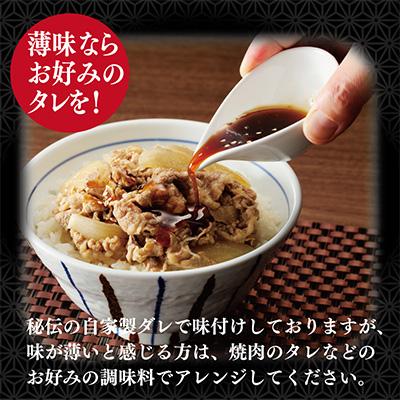 ふるさと納税 泉佐野市 牛丼の具 1.5kg(150g×10パック)湯煎 簡単調理 緊急支援 010B898 |  | 03