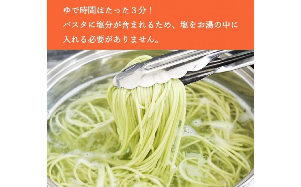 小豆島産 手延べオリーブパスタ 200g×6個セット