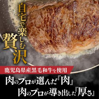 黒毛和牛　厚切りサーロイン600g　K098-012