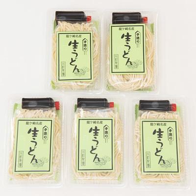 ふるさと納税 龍ケ崎市 龍ケ崎名物 手造りの生うどん 15食 |  | 03