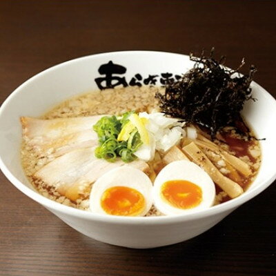 【ふるさと納税】ニボチャチャ!ラーメン あらき軒【3品食べくらべチケット】計3枚(各1枚)【1776352】