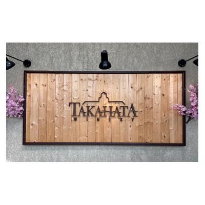 ふるさと納税 高畠町 【高畠ワイナリー】高畠まほろばの貴婦人 赤 720ml 甘口 1本　高畠町 |  | 03