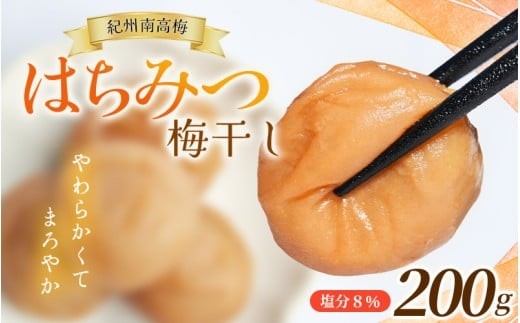 
                  紀州南高梅 たっぷり浸かったしそ漬け梅 1kg (1パック) 塩分10％ / 梅干 梅干し うめぼし ウメボシ 梅 うめ ウメ 南高梅 しそ しそ梅 紫蘇 肉厚 完熟 最高級 ご飯のお供 贈答 ギフト 国産 和歌山県 田辺市 【mae006】
                