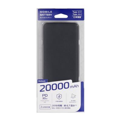 ふるさと納税 海老名市 20000mAh 最大PD30W対応 モバイルバッテリー ブラック |  | 01