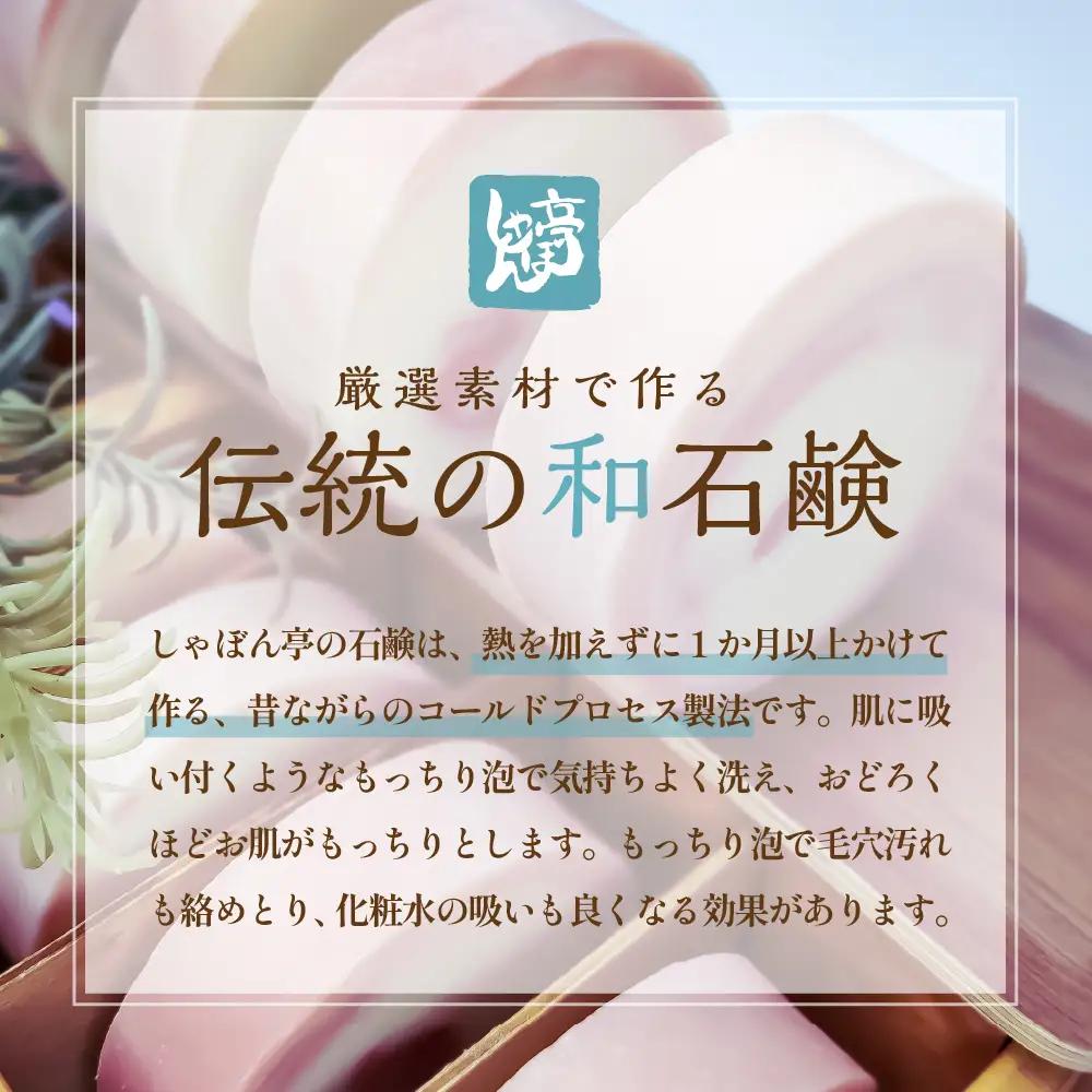 石鹸 無添加石鹸 雛石鹸 9個セット お手軽セレクト 石鹸
