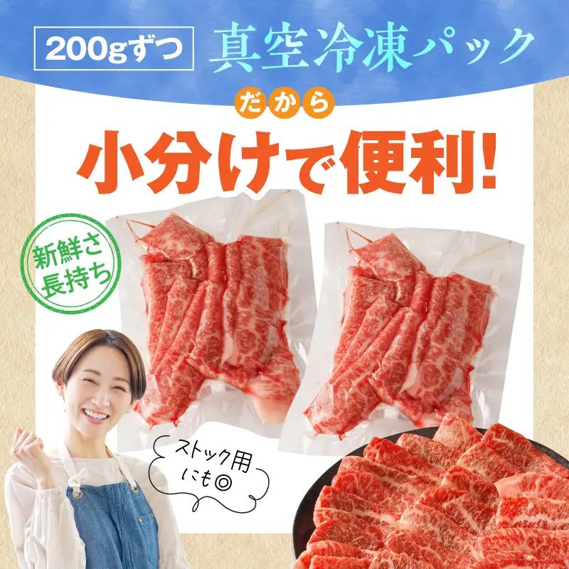 牛肉 カルビ焼肉 牛肉[宮崎牛 400g]