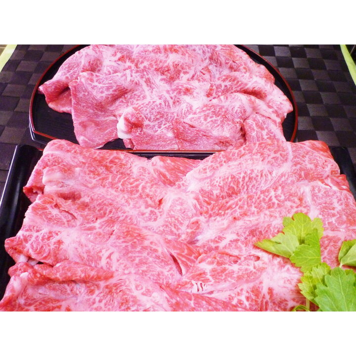 【ふるさと納税】 国産 すき焼き肉 800g セット 牛肩 肩ロース 牛肉 鍋 肉 お肉 和牛 すきやき 焼き肉 箱根西麓牛 旨味成分
