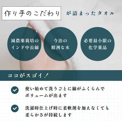 ( 今治タオル ) 今治生まれの白いタオル フェイスタオル 【IA05020】