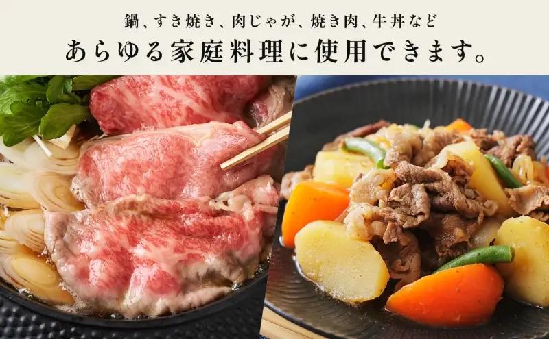福島牛 肩バラ切り落とし 1.2kg 黒毛和牛 高級 A4 A5 国産 霜降り ブランド牛 焼肉 鍋 煮物 料理 プレゼント 贈り物 肉料理 福島県 郡山市 丸戸産業