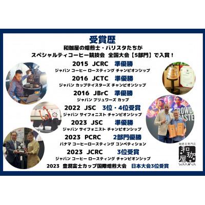 ふるさと納税 福井市 【年間12万本製造!】和珈屋のアイスコーヒーリキッド 8本入 |  | 03