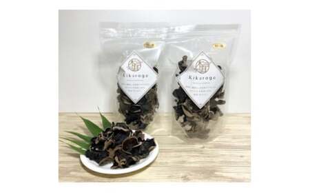 きくらげ 国産高級乾燥きくらげ (50g × 2袋) 国産 農薬不使用 乾燥きくらげ きくらげ きくらげ きくらげ きくらげ きくらげ きくらげ