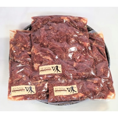 自家製甘口タレ漬けハラミ焼肉　1.5kg【配送不可地域：離島】【1259605】