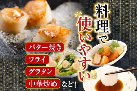 冷凍生さんま5尾×5P、ほたて貝柱200g×2P C-36038