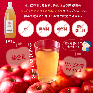 ジュース 手絞り りんご ラフランス ジュース 3本セット ジュース