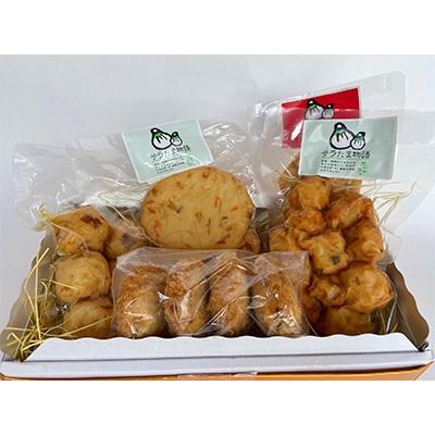 ふるさと納税 水俣市 サラ玉天平セット |  | 01