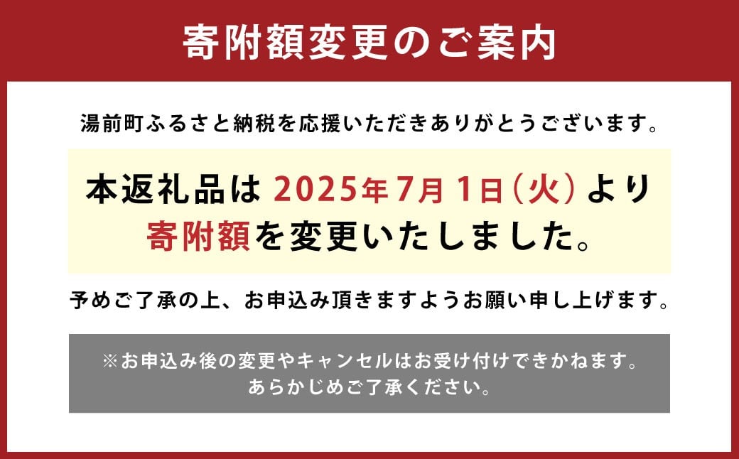 【桜屋】上赤身馬刺し300g（専用醤油付き 150ml×1本）