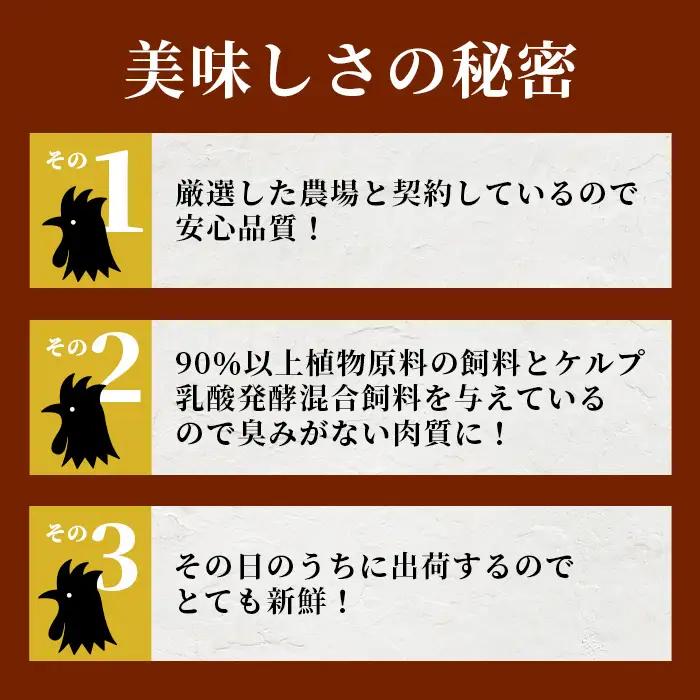 鶏肉 ブランド鶏 ありた鶏 モモ肉 合計2kg もも 精肉  B-589