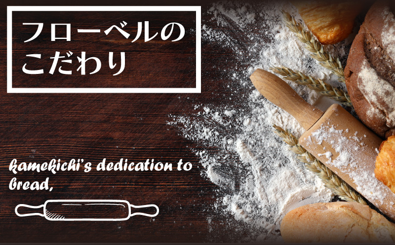 パン 35個 セット ロスパン 冷凍 詰め合わせ 訳アリ 訳あり わけあり ぱん pan 惣菜パン 菓子パン 食パン 冷凍パン ブレッド ベーカリー おまかせ お楽しみ 朝食 朝 ご飯 ランチ 昼食 