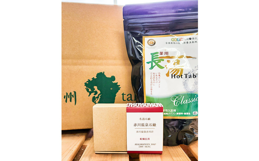 
            竹田からお届けする お風呂セット ＜薬用長湯ホットタブ45錠×1袋と赤川温泉石鹸（乾燥肌用）＞
          