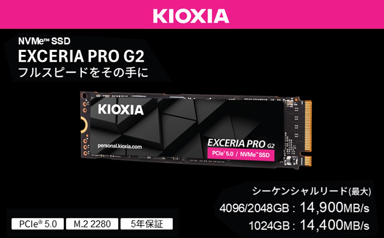 
                  キオクシア（KIOXIA）PCIe🄬 Gen5x4 内蔵SSD EXCERIA PRO G2 1TB NVMe M.2 Type 2280 
                