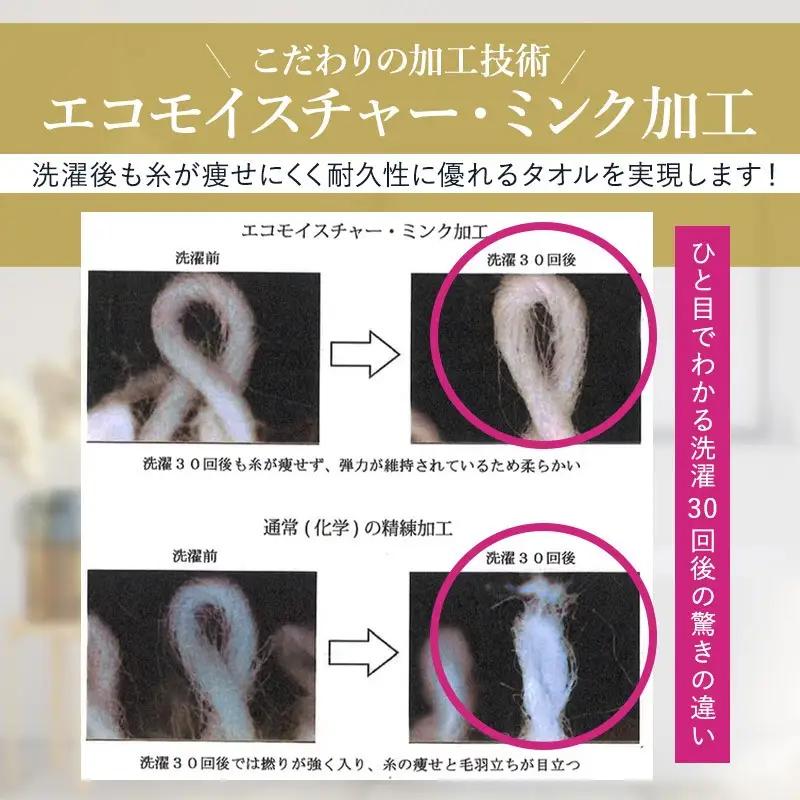 （今治タオル）すごいタオルバスタオル　2枚（カーキ）