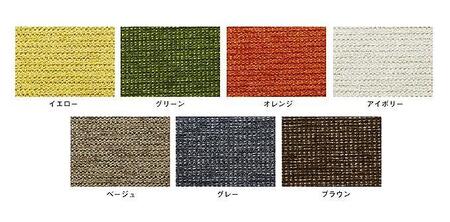 大川家具 シム 100cm ベンチチェスト 収納 ファブリック 生地 天然木ウォールナット 野中木工所