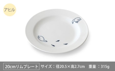 【美濃焼】MEAL みんなの池 20cm プレート 2点セット【大東亜窯業】≪土岐市≫ 食器 パスタ皿 パン皿 メインディッシュ 食器セット シンプル 白 ホワイト [MAG034]