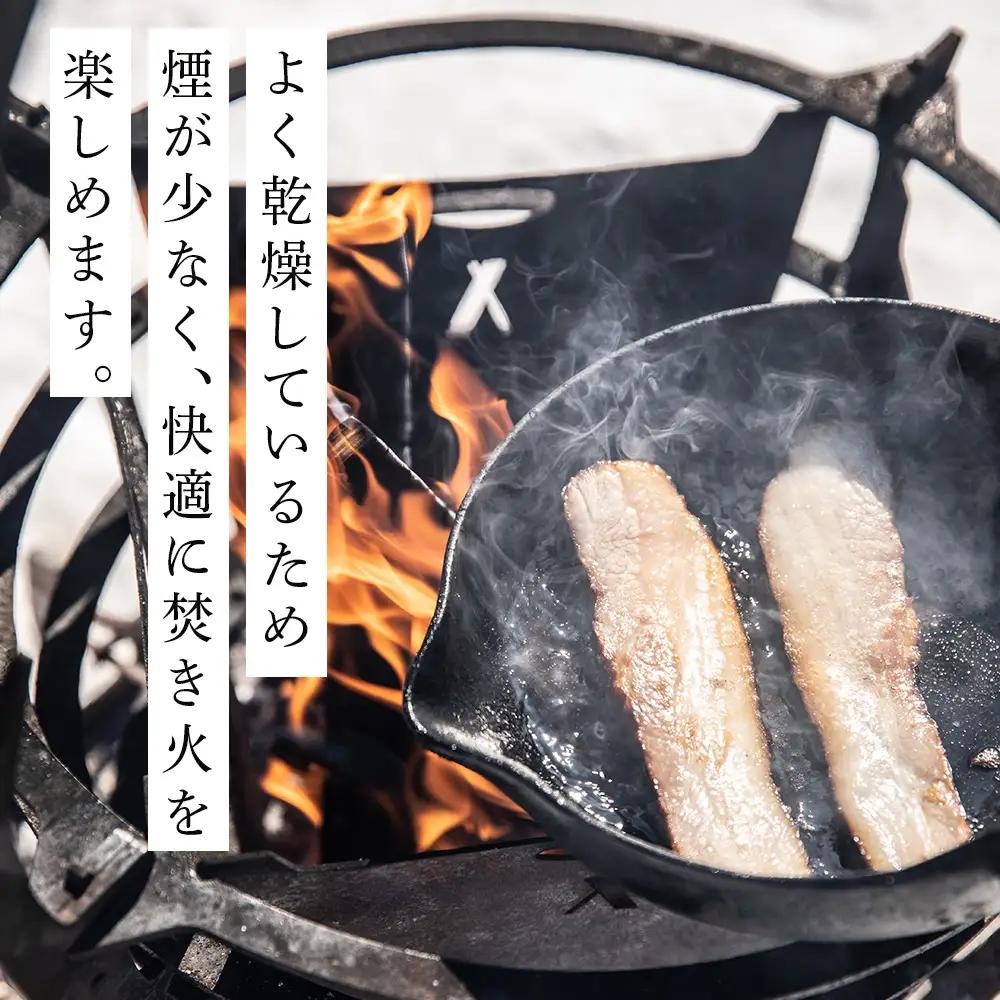 B02 KIKORIシリーズ「KIKORI no TAKIBI SET」