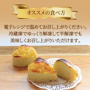 スイートポテト 冷凍 10個 スイートポテト