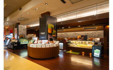 KAnoZA抹茶フォンデュ×1台（単品）【寿製菓株式会社 お菓子の壽城（寿スピリッツグループ）】洋菓子 ケーキ スイーツ ブリュレ タルト 抹茶 マスカルポーネ ホワイトチョコ ムース