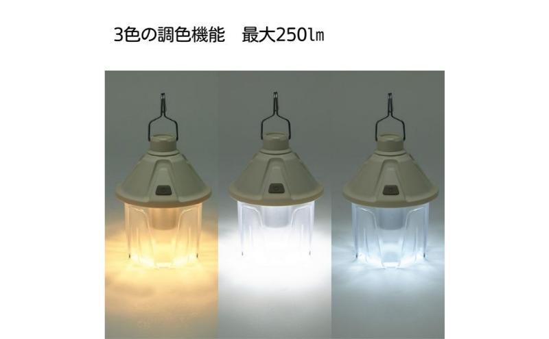 ホームコーディ　光が明るく広がるLEDランタン イオンリテール 日用品