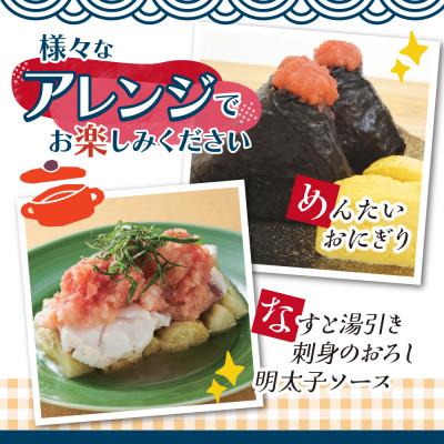 ふるさと納税 大刀洗町 辛子明太子食べくらべセット800g(各400g)(大刀洗町) |  | 03