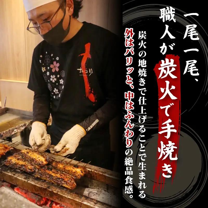 鰻蒲焼 6尾 約960g～1080g すみの坊 うなぎ 国産 鰻 蒲焼き 手焼き 真空パック ウナギ 土用丑の日 うな重 うな丼 晩ごはん 家族 惣菜 鰻重 贈り物 ギフト 三島うなぎ 静岡県 三島市