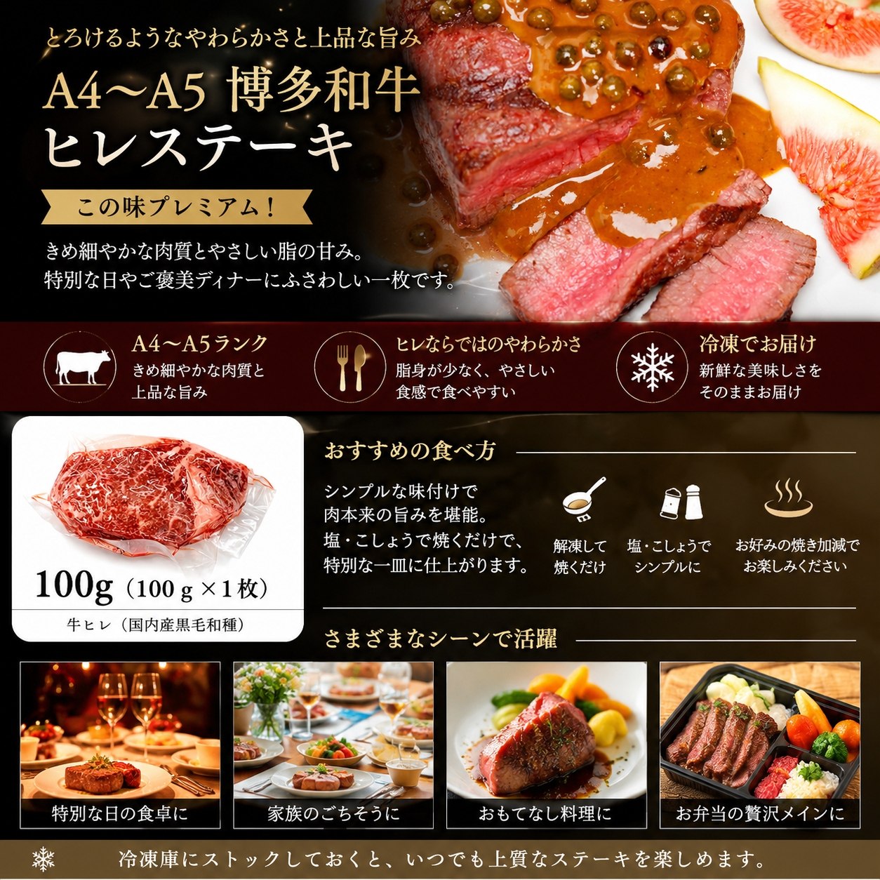 この味プレミアム！【A4～A5】博多和牛ヒレステーキ　600g（150g×4枚） | 牛肉 ブランド牛 国産 和牛 ステーキ ヒレ 福岡 博多 CP063g