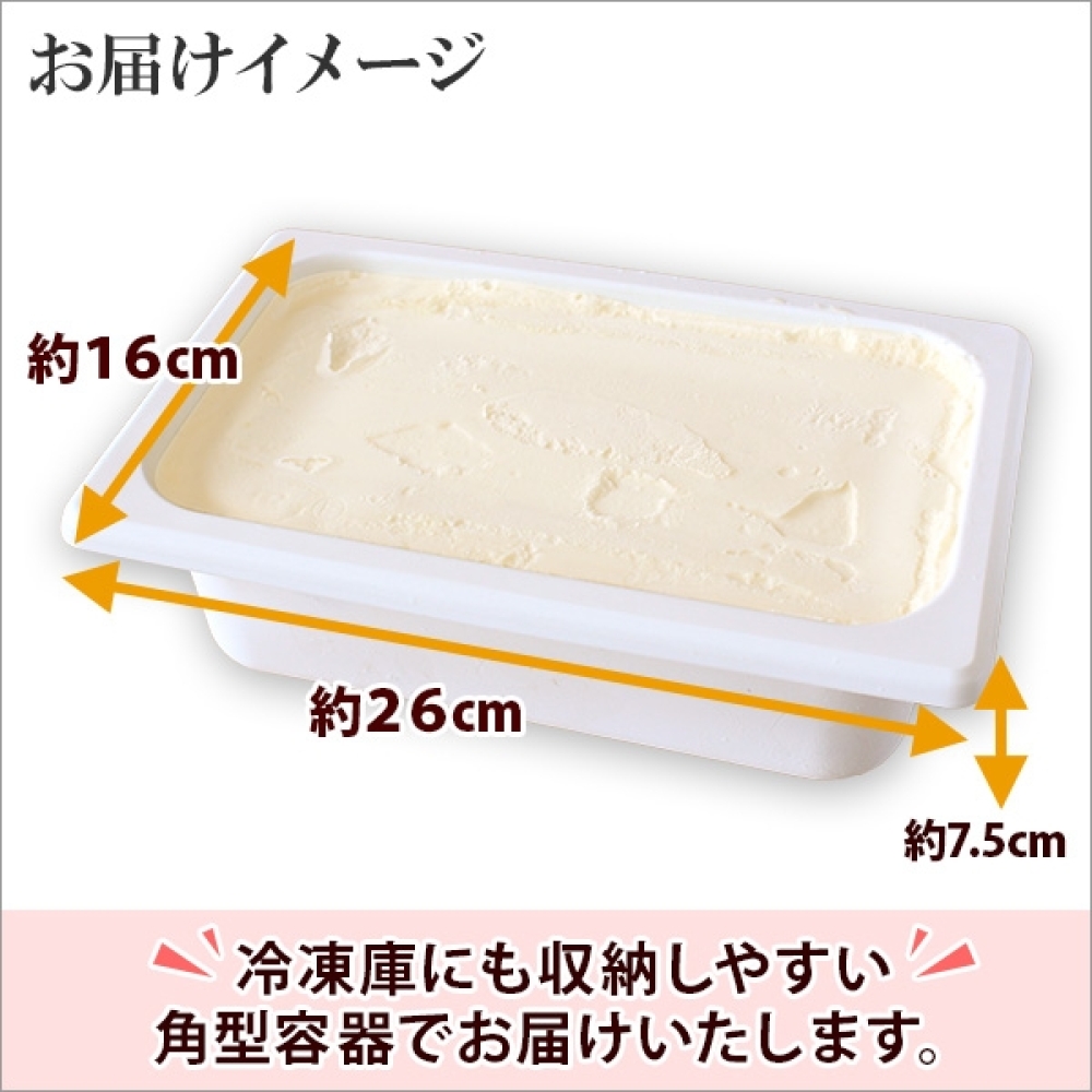 594.アイスクリーム みるく ジェラート ミルク 業務用 2リットル 2L アイス 大容量  手作り 北海道 弟子屈町_イメージ3