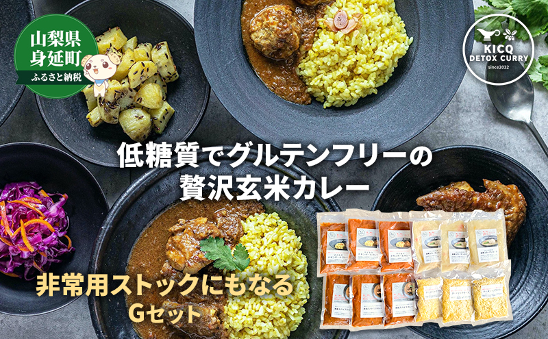 
非常用ストックにもなるGセット ２種６食＋スープ３食 [№5530-0395]
