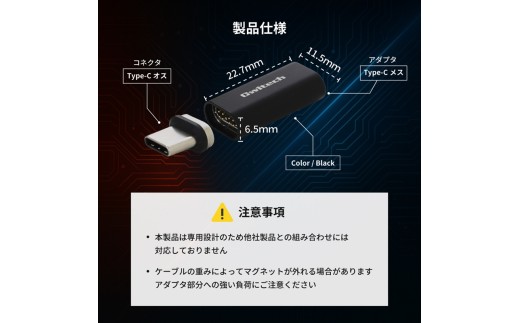 オウルテック マグネット アダプタ ワンタッチ 接続 充電 磁石 ケーブル 充電器 充電ケーブル 変換アダプタ マグネットアダプタ 雑貨 便利 便利グッズ USB ケーブル抜き差し不要 家電 神奈川 海老名