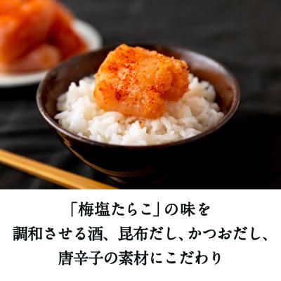 ふるさと納税 うきは市 【辛子明太子】福岡の味 美美粒「無着色」上製切子 1kg (500g×2) |  | 01
