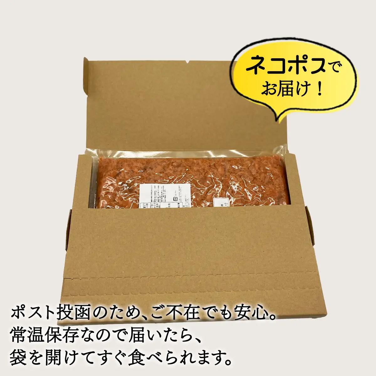 焼鮭ほぐし1kg 業務用 鮭 サケ 鮭ほぐし サケフレーク シャケフレーク 鮭フレーク