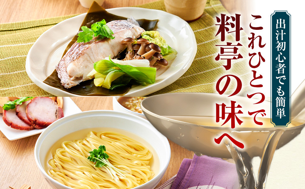 【黄金出汁】特選日高昆布150g×2袋セット　日高地方沿岸　北海道　様似町
